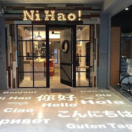 您好生活公寓 - Ninhao Hostel Hualien Exterior foto