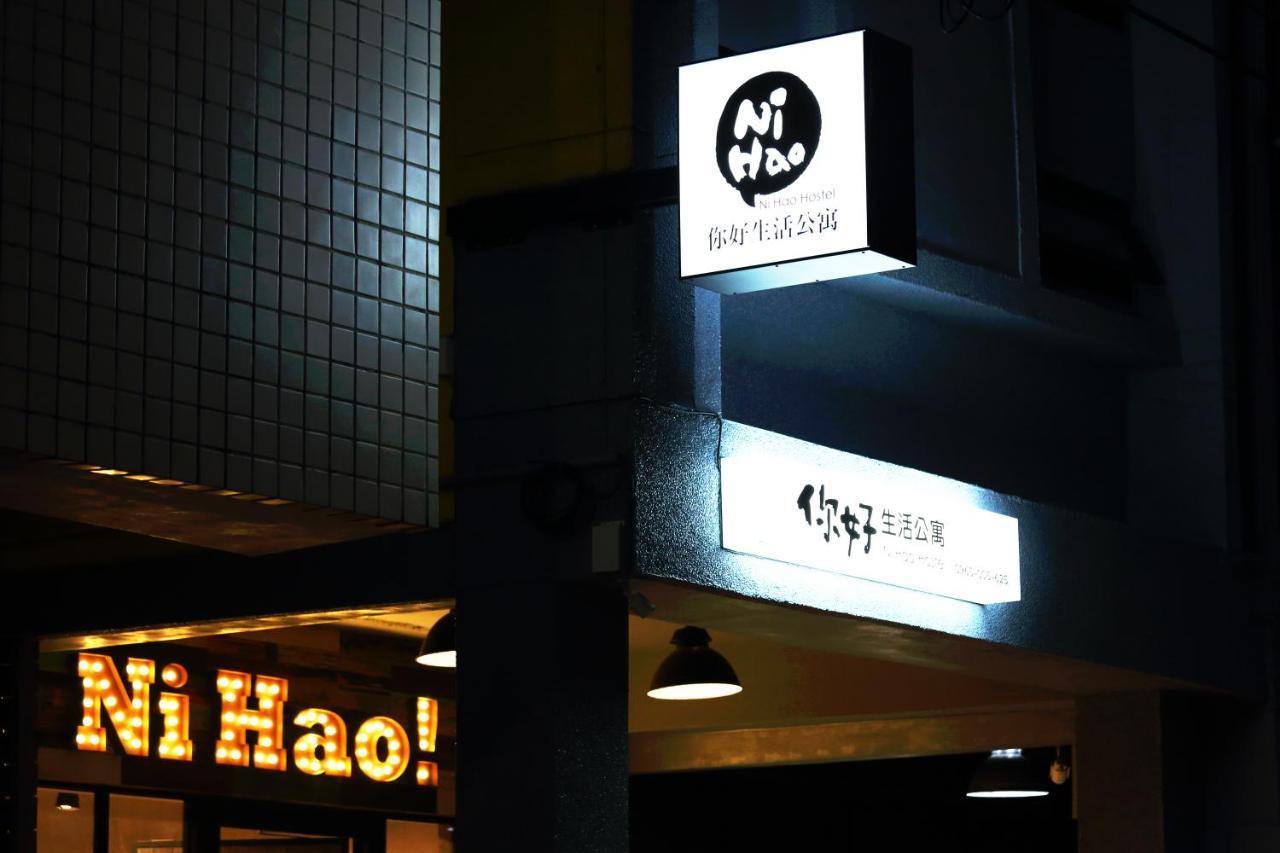 您好生活公寓 - Ninhao Hostel Hualien Exterior foto