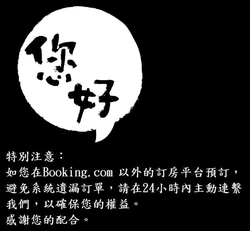 您好生活公寓 - Ninhao Hostel Hualien Exterior foto